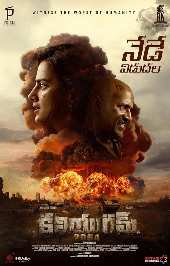 فيلم Kaliyugam 2064 2025 مترجم اون لاين