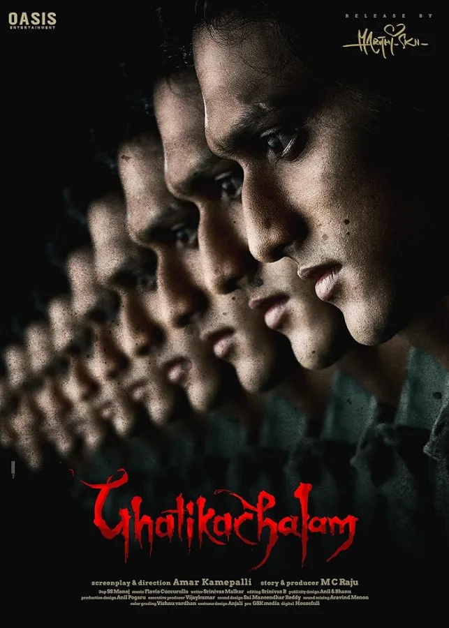 فيلم Ghatikachalam 2025 مترجم اون لاين