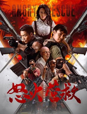فيلم Angry Rescue 2025 مترجم اون لاين