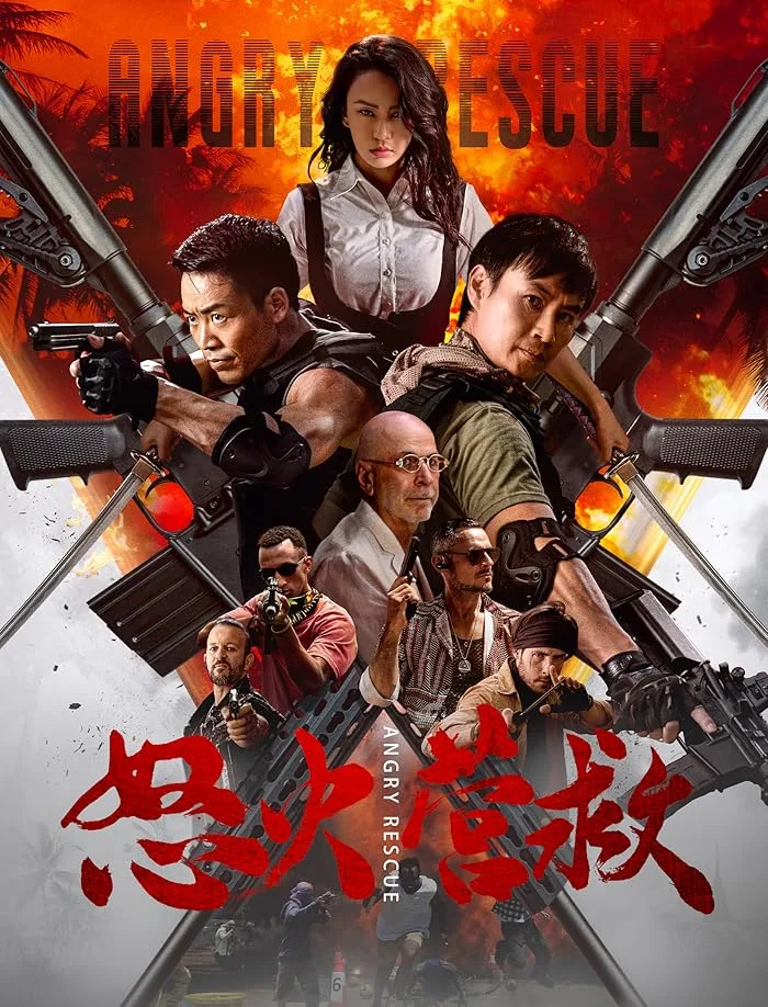 فيلم Angry Rescue 2025 مترجم اون لاين