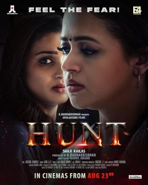 فيلم Hunt 2024 مترجم اون لاين