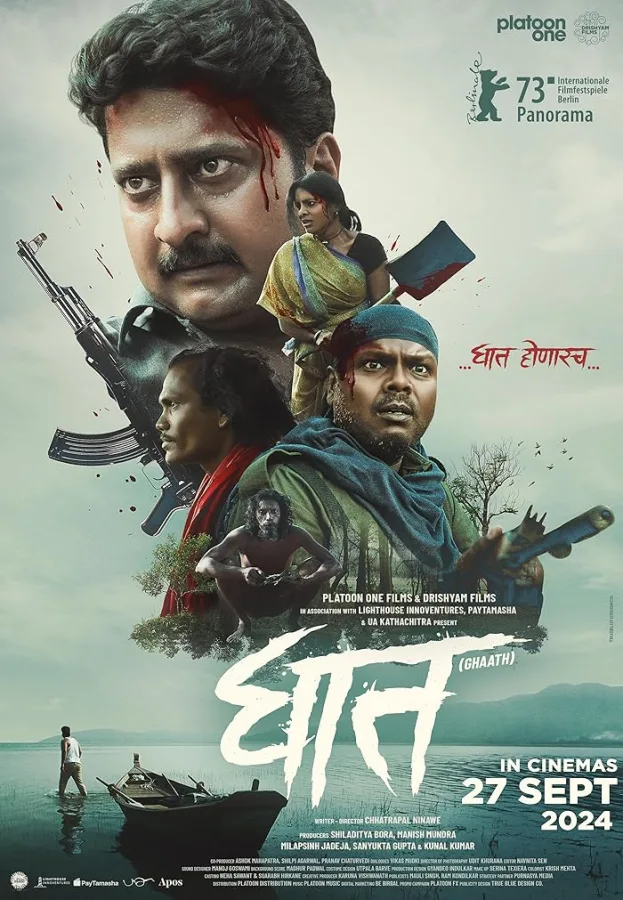فيلم Ghaath 2023 مترجم اون لاين