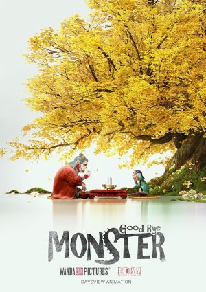 فيلم Goodbye Monster 2022 مترجم اون لاين