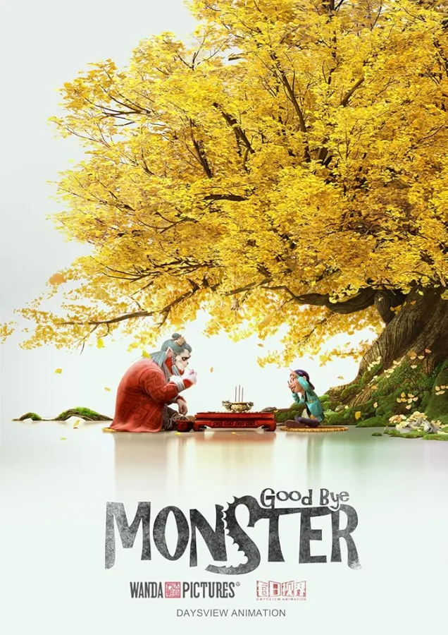 فيلم Goodbye Monster 2022 مترجم اون لاين