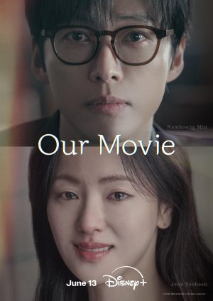 مسلسل فيلمنا Our Movie الحلقة 10