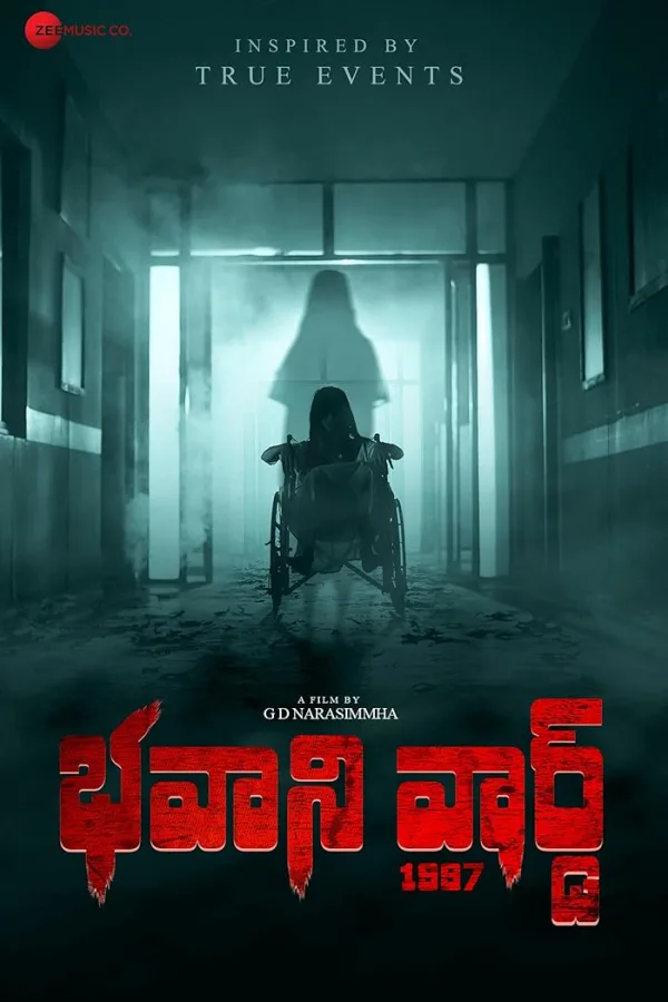 فيلم Bhavani Ward 1997 2025 مترجم اون لاين