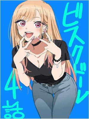 انمي Sono Bisque Doll wa Koi wo Suru Season 2 الحلقة 3 مترجمة