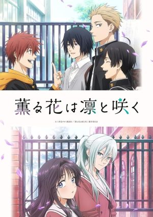 انمي Kaoru Hana wa Rin to Saku الحلقة 7 مترجمة