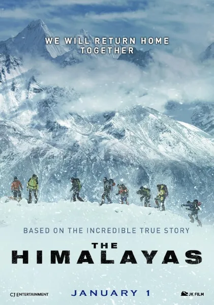 فيلم Himalaya 2015 مترجم اون لاين