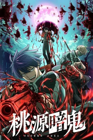 انمي Tougen Anki الحلقة 13 مترجمة