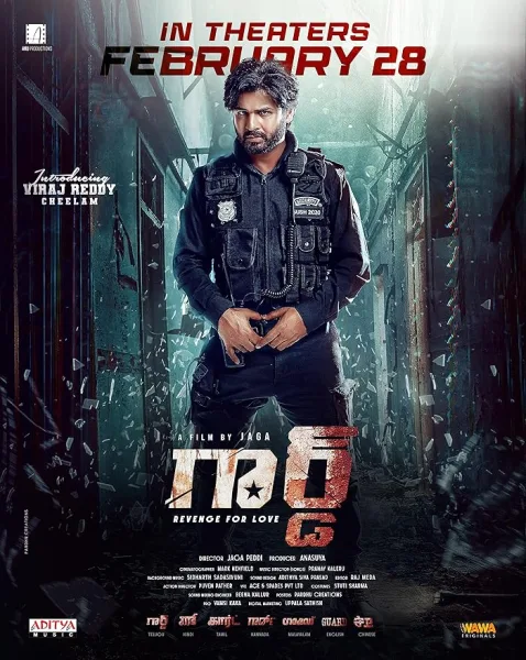 فيلم Guard: Revenge for Love 2025 مترجم اون لاين