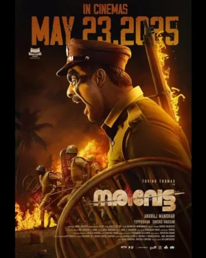 فيلم Narivetta 2025 مترجم اون لاين