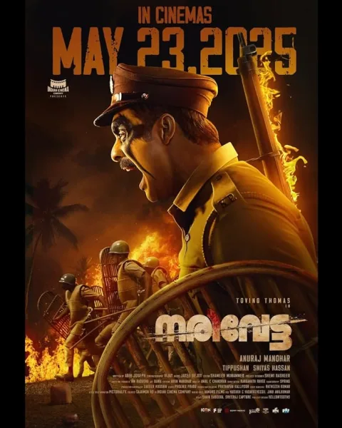 فيلم Narivetta 2025 مترجم اون لاين