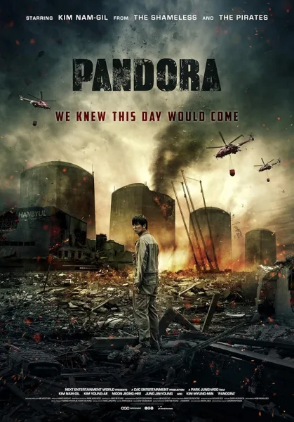 فيلم Pandora 2016 مترجم اون لاين