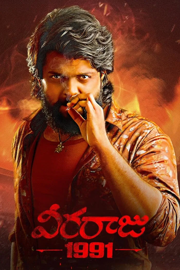 فيلم Veeraaraju 1991 2025 مترجم اون لاين