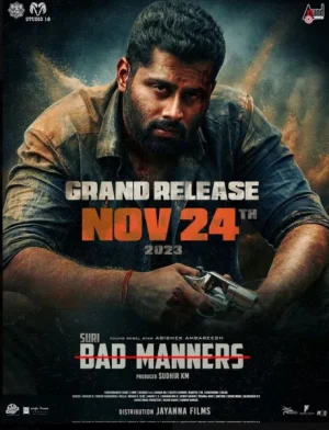 فيلم Bad Manners 2023 مترجم اون لاين
