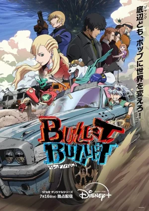 انمي Bullet/Bullet الحلقة 12 والاخيرة مترجمة