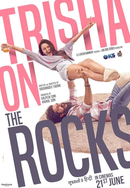 فيلم Trisha on the Rocks 2024 مترجم اون لاين