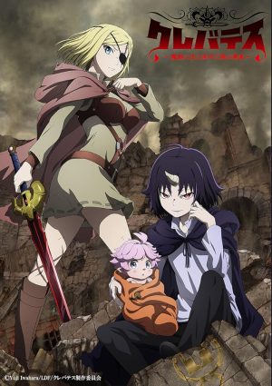 انمي Clevatess الحلقة 7 مترجمة