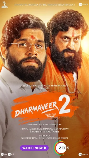 فيلم Dharmaveer 2 2024 مترجم اون لاين