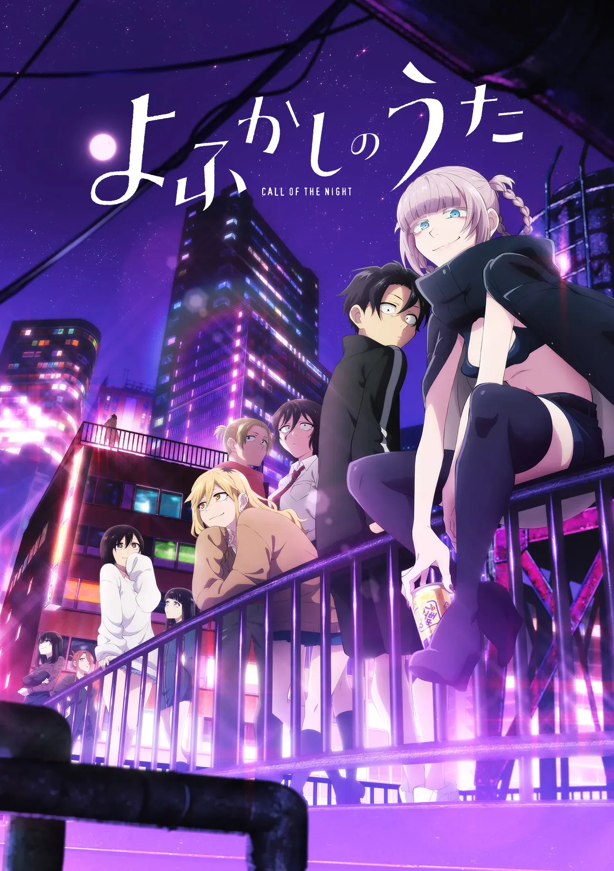 انمي Yofukashi no Uta الحلقة 13 مترجمة