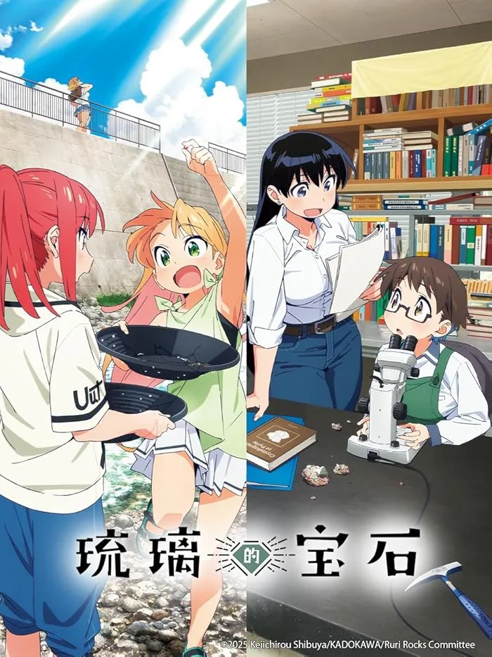 انمي Ruri no Houseki الحلقة 13 مترجمة