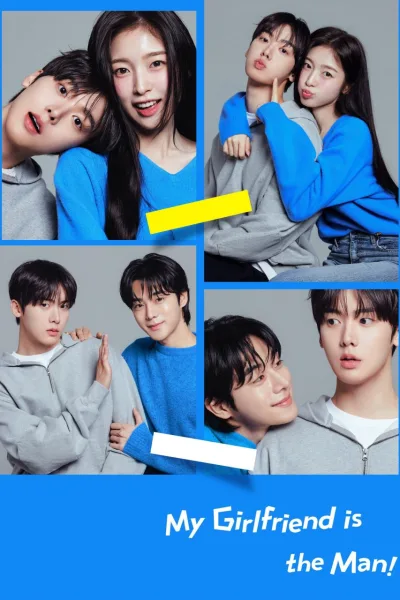 مسلسل  حبيبتي رجل! My Girlfriend Is the Man! الحلقة 12 والاخيرة