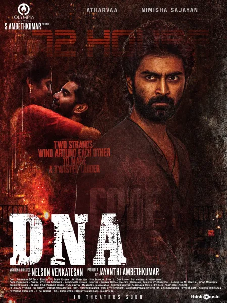 فيلم DNA 2025 مترجم اون لاين