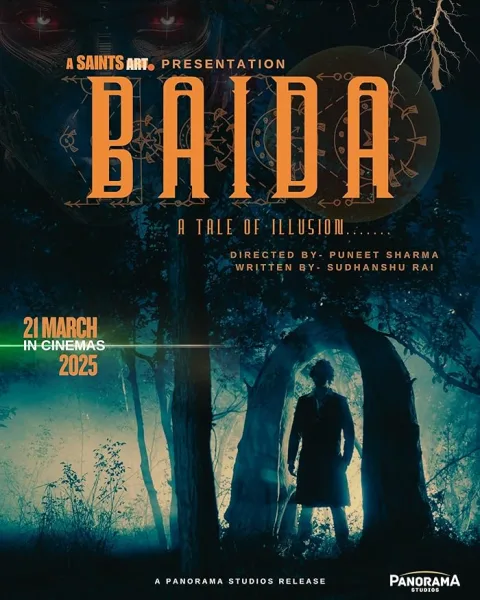 فيلم Baida 2025 مترجم اون لاين