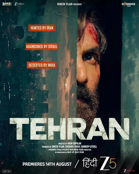 فيلم Tehran 2025 مترجم اون لاين
