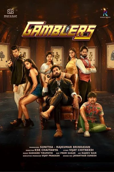 فيلم Gamblers 2025 مترجم اون لاين