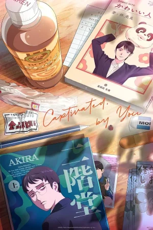 انمي Muchuu sa, Kimi ni الحلقة 5 مترجمة