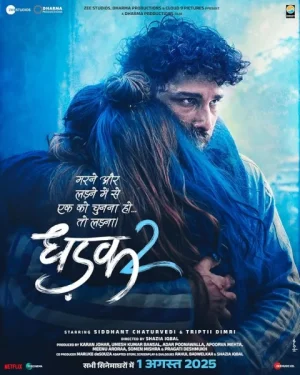 فيلم Dhadak 2 2025 مترجم اون لاين