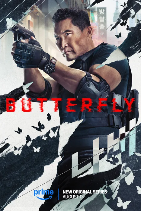 مسلسل Butterfly الموسم الاول الحلقة 6