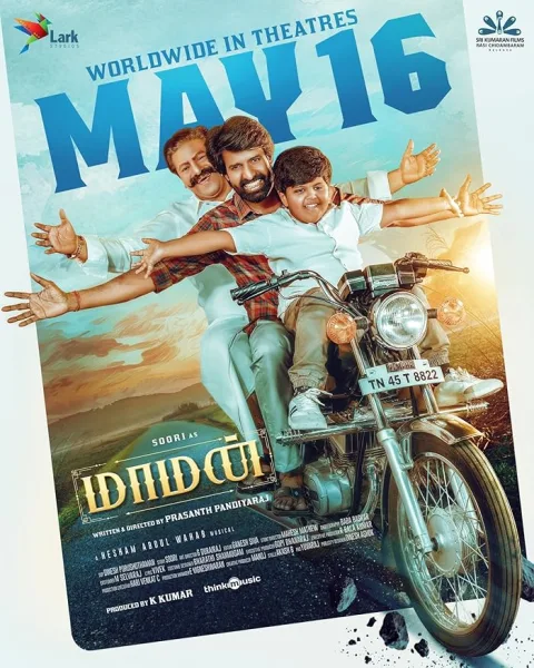 فيلم Maaman 2025 مترجم اون لاين