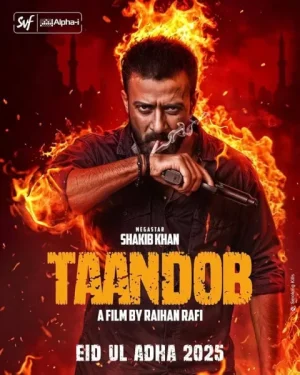 فيلم Taandob 2025 مترجم اون لاين