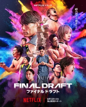 برنامج Final Draft مترجم