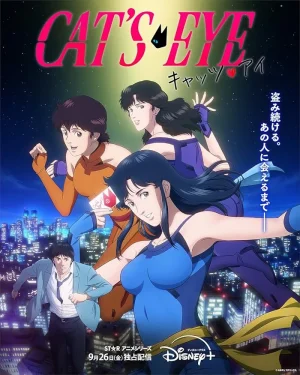انمي Cat’s Eye الحلقة 2 مترجمة