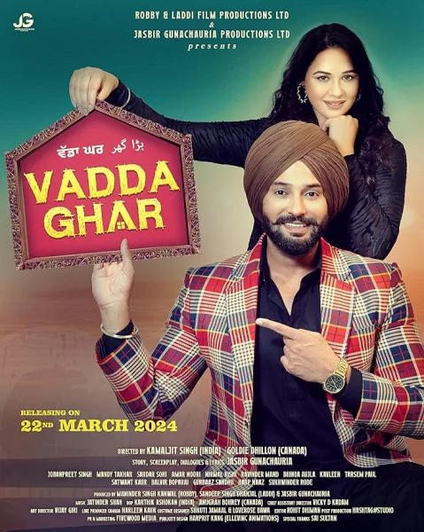 فيلم Vadda Ghar 2024 مترجم اون لاين