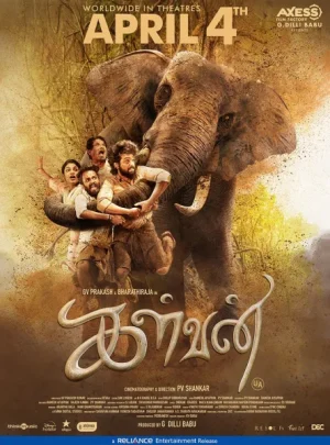 فيلم Kalvan 2024 مترجم اون لاين