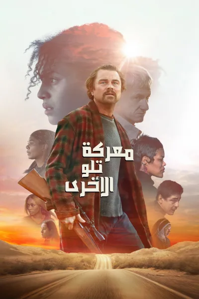 فيلم معركة تلو الأخرى 2025 مدبلج اون لاين