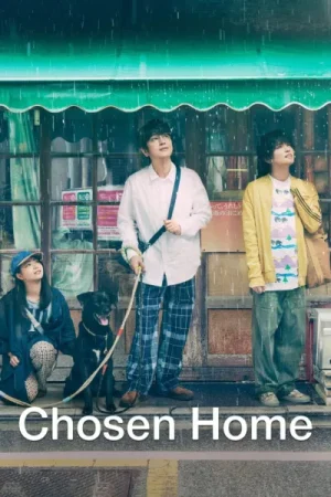 مسلسل البيت الذي يجمعنا Chosen Home الحلقة 4