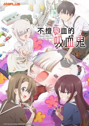 انمي Chanto Suenai Kyuuketsuki-chan الحلقة 8 مترجمة