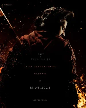 فيلم Mirai 2025 مترجم اون لاين