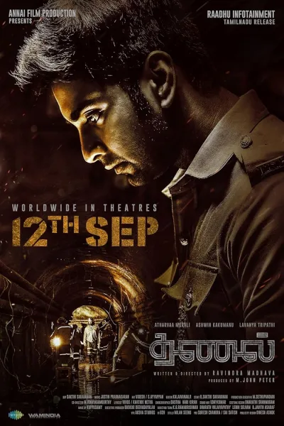 فيلم Thanal 2025 مترجم اون لاين