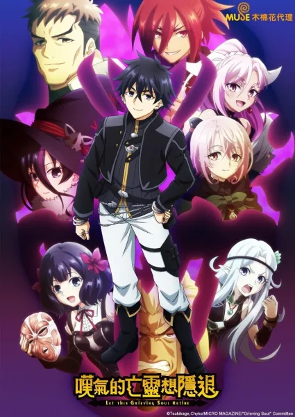 انمي Nageki no Bourei wa Intai shitai Part 2 الحلقة 10 مترجمة