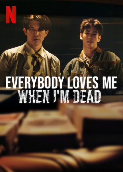 فيلم Everybody Loves Me When I’m Dead 2025 مترجم اون لاين