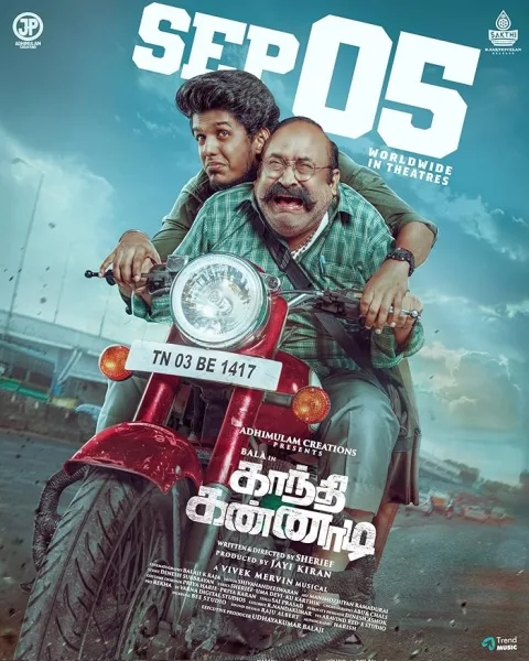 فيلم Gandhi Kannadi 2025 مترجم اون لاين