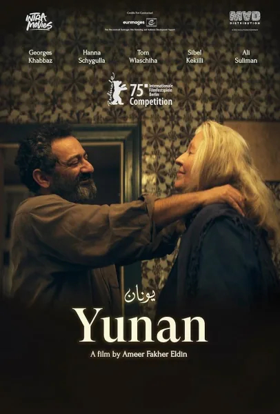 فيلم Yunan 2025 مترجم اون لاين