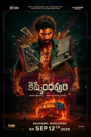 فيلم Kishkindhapuri 2025 مترجم اون لاين